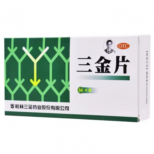  Китайские таблетки для устранения воспалительных недугов мочевого пузыря Сань Цзинь Пянь (San Jin Pian)