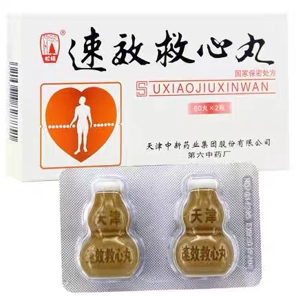 Таблетки «Сусяоцзюсивань» (Suxiaojiuxinwan)